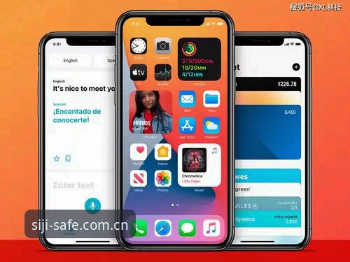 四季苹果app深度评测：v2.3.0版功能与ios生态适配全面分析