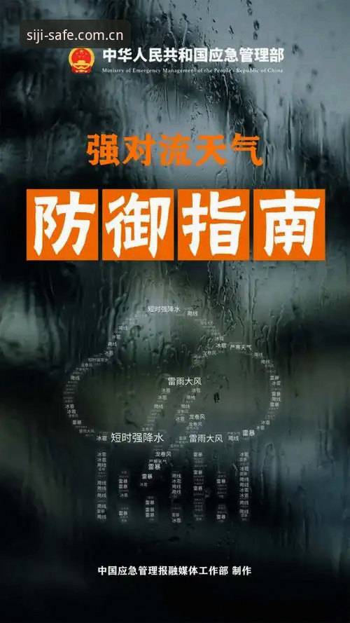 四季快速登录完整指南：从官方入口到安全使用的全流程解析