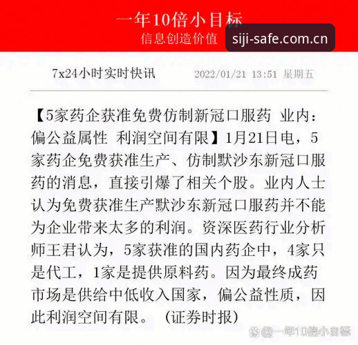 资深用户亲测四季体验版：一个专业分析师的深度使用心得