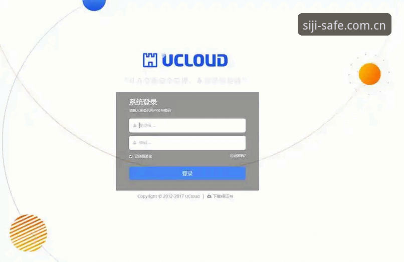 四季官方网安全登录完整指南：快速登录的实用技巧