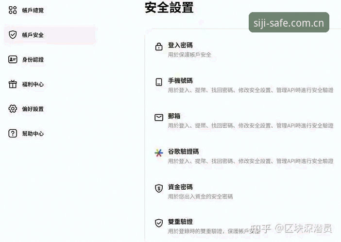 四季app官方版安装与使用教程：从下载到安全登录的完整操作指南