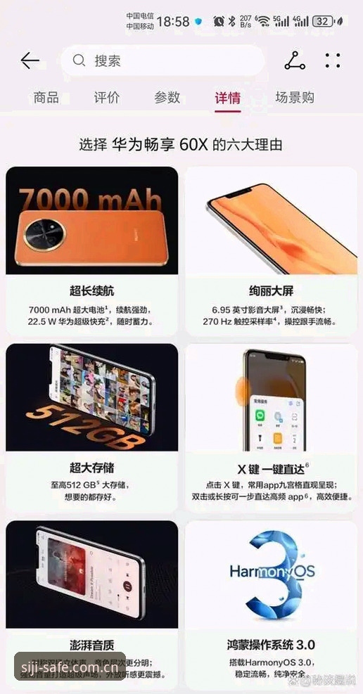 四季官网地址 四季官网地址查找使用教程:安全直达官方入口的操作指南