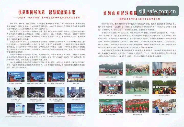 网页搜索与官方渠道对比：四季怎么下载2026最新版本更安全高效？