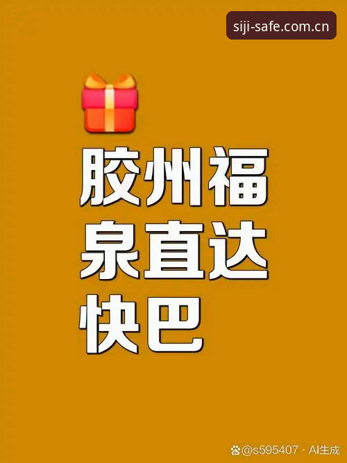 2026四季官网登录的5大核心要点：安全直达与官方入口全解析